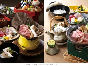 京懐石 美濃吉 天満橋店 1