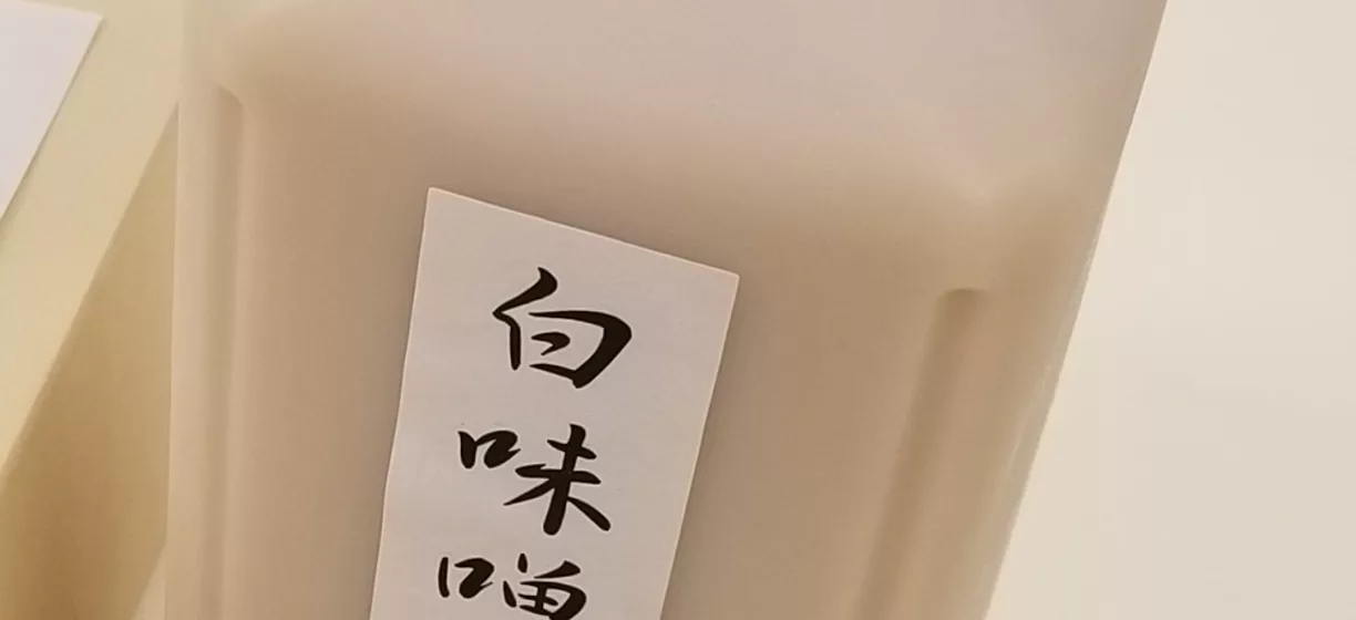 京懷石 美濃吉 天滿橋店