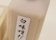 京懐石　美濃吉　天満橋店 6